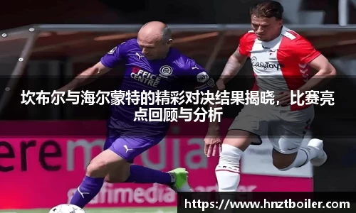 emc易倍官方网站